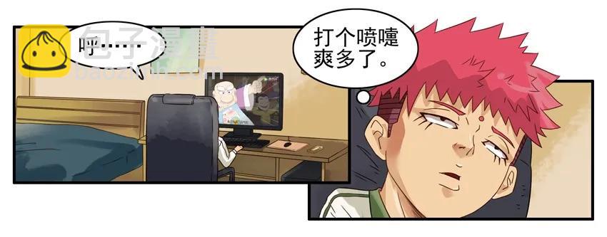 🍱殺手古德 895 查资料 第7页