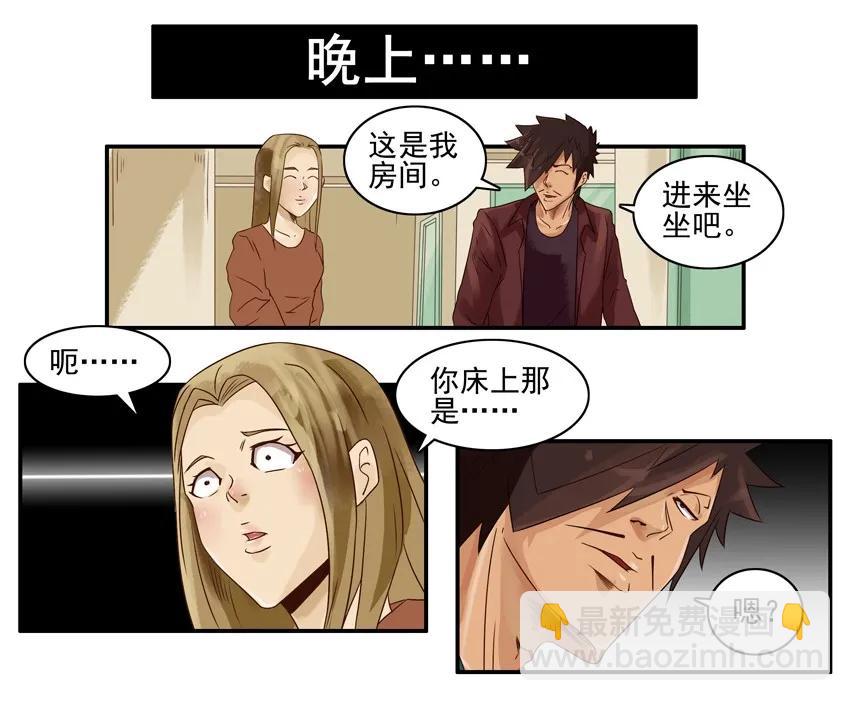 🍱殺手古德 895 查资料 第8页