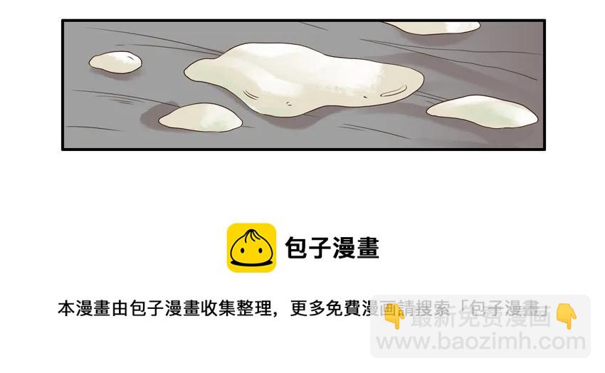 🍱殺手古德 895 查资料 第9页
