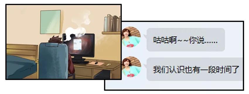 🍱殺手古德 897 谨慎 第2页