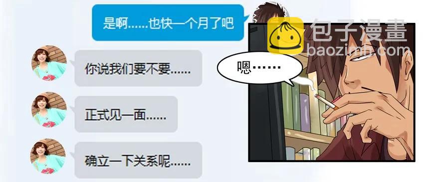 🍱殺手古德 897 谨慎 第4页