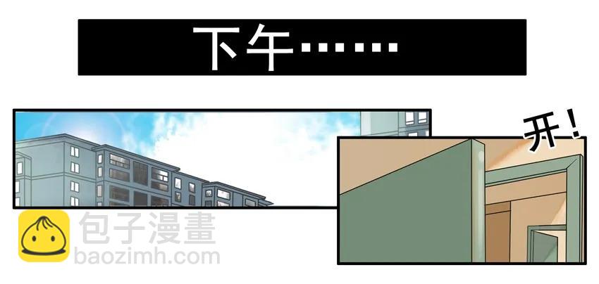 🍱殺手古德 897 谨慎 第8页