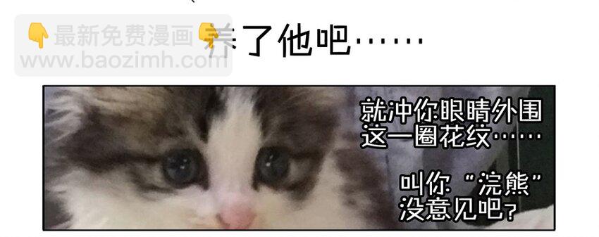 🍱殺手古德 900 九百话纪念 第16页