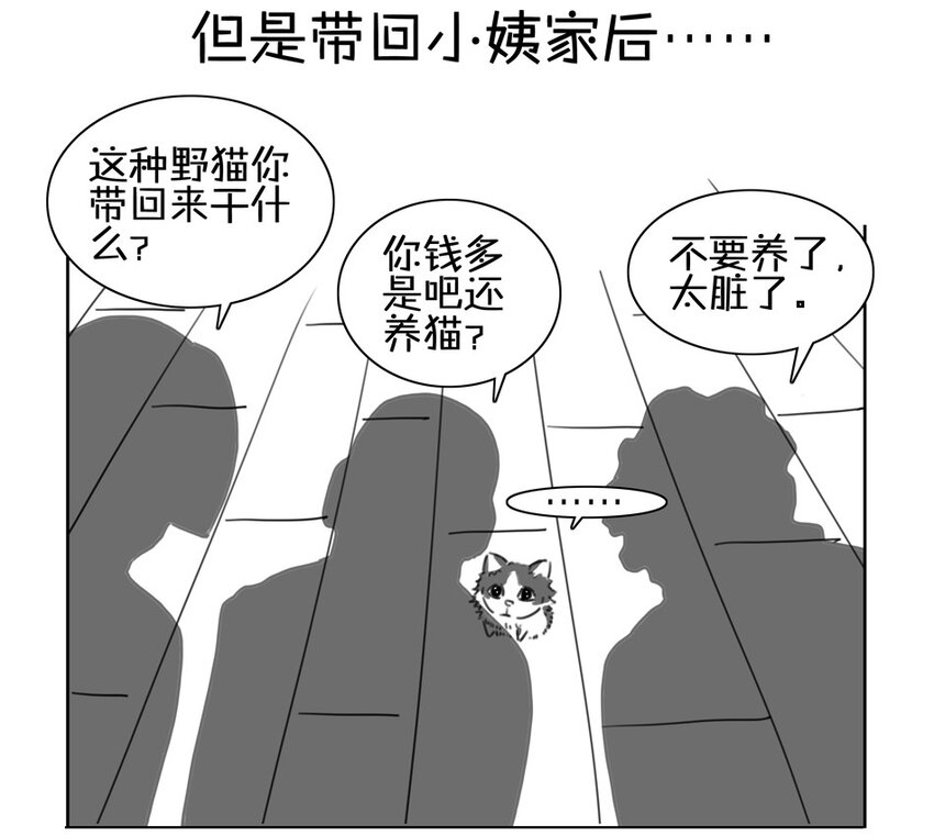 🍱殺手古德 900 九百话纪念 第17页