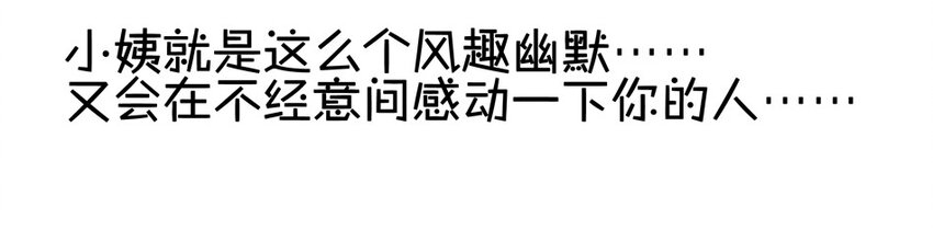 🍱殺手古德 900 九百话纪念 第20页