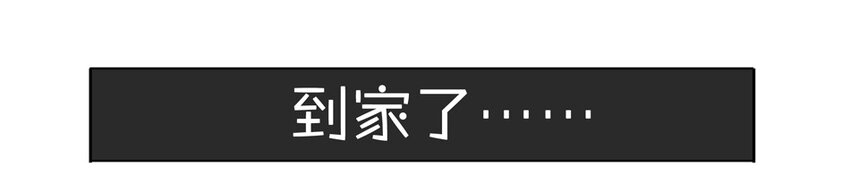 🍱殺手古德 900 九百话纪念 第22页