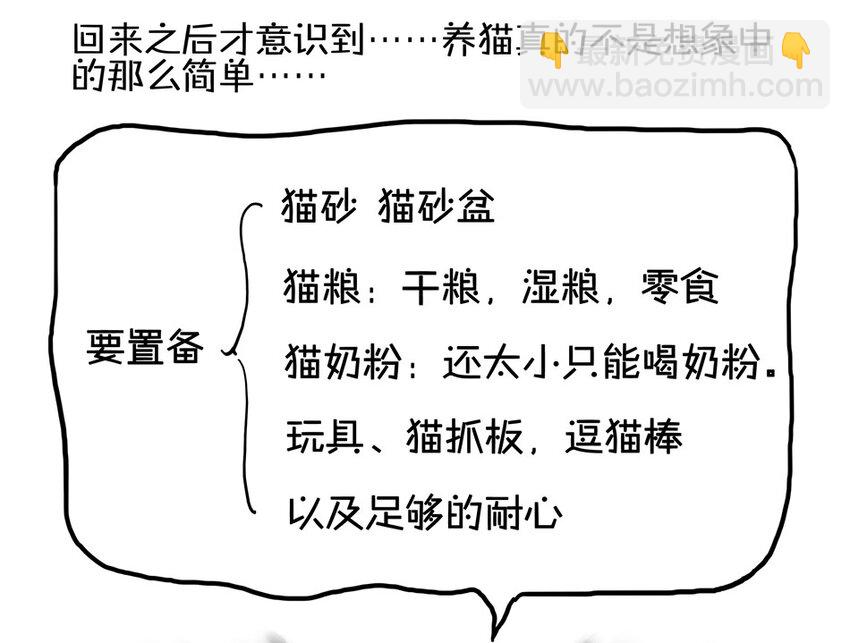 🍱殺手古德 900 九百话纪念 第23页