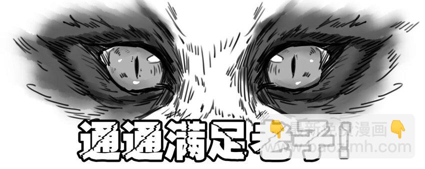 🍱殺手古德 900 九百话纪念 第24页