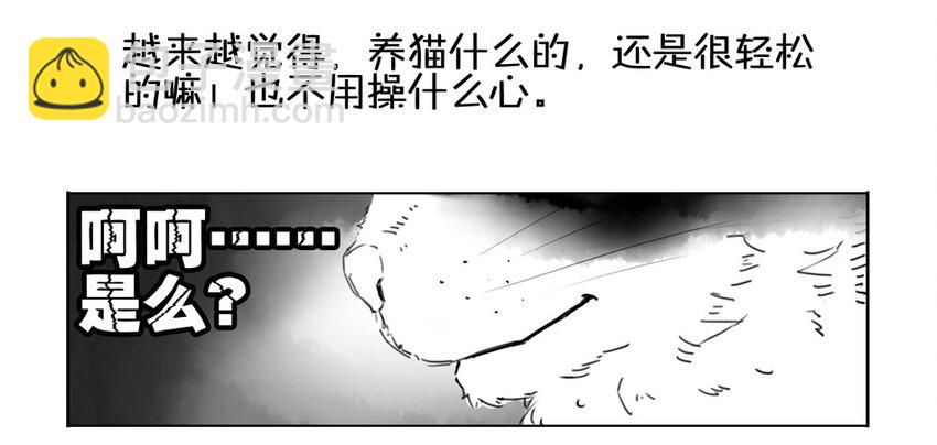 🍱殺手古德 900 九百话纪念 第26页
