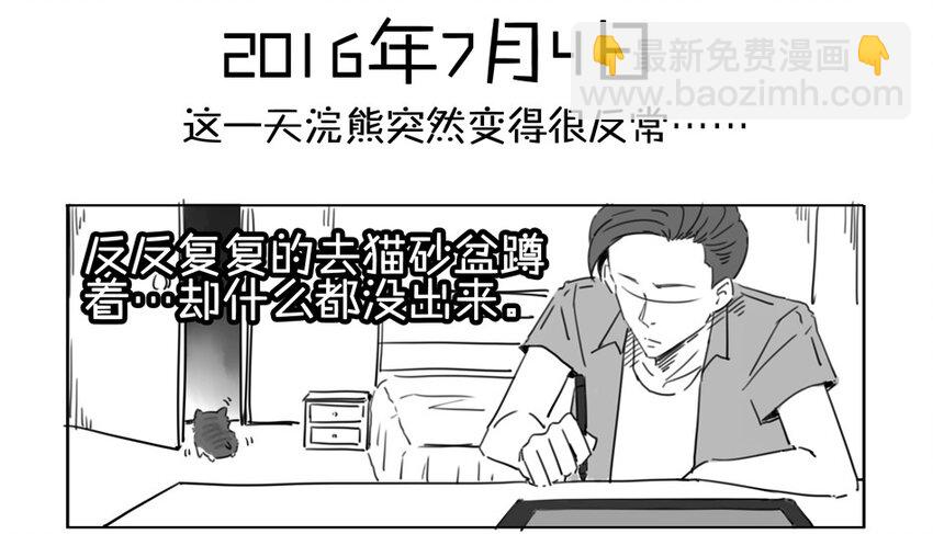 🍱殺手古德 900 九百话纪念 第27页