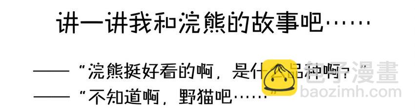 🍱殺手古德 900 九百话纪念 第3页