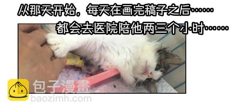 🍱殺手古德 900 九百话纪念 第34页