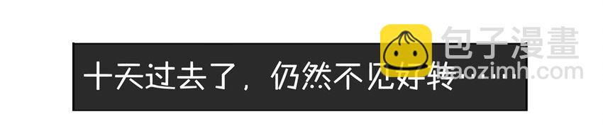 🍱殺手古德 900 九百话纪念 第35页