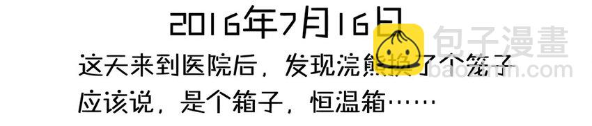 🍱殺手古德 900 九百话纪念 第36页