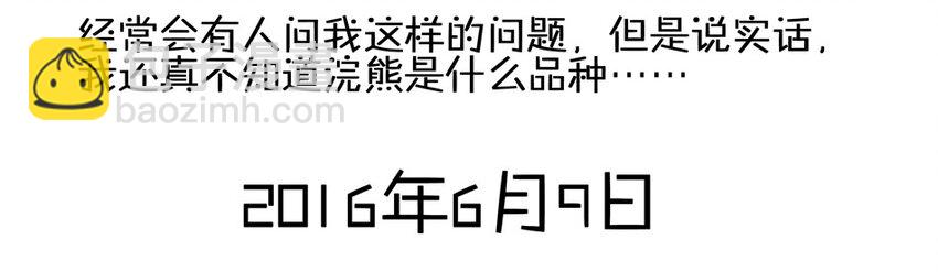 🍱殺手古德 900 九百话纪念 第4页