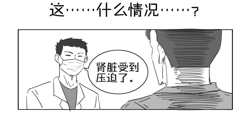 🍱殺手古德 900 九百话纪念 第40页