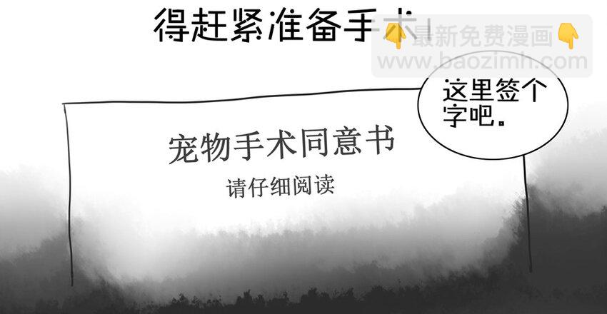 🍱殺手古德 900 九百话纪念 第41页