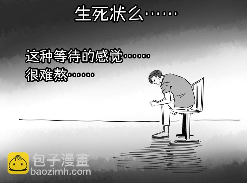 🍱殺手古德 900 九百话纪念 第42页