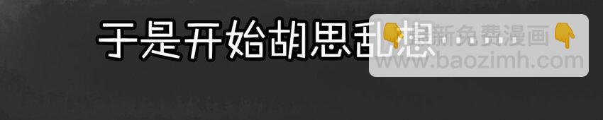 🍱殺手古德 900 九百话纪念 第43页