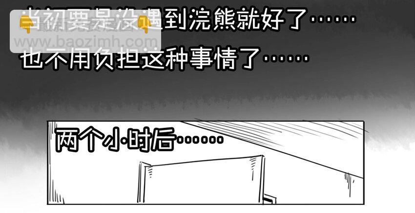 🍱殺手古德 900 九百话纪念 第45页