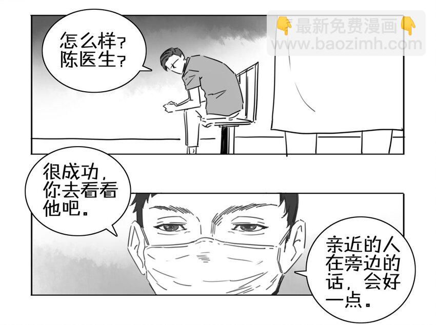 🍱殺手古德 900 九百话纪念 第46页