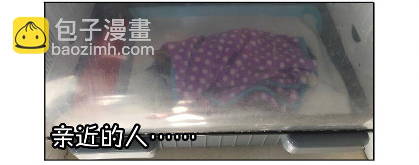🍱殺手古德 900 九百话纪念 第47页