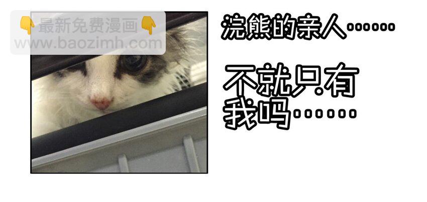 🍱殺手古德 900 九百话纪念 第49页