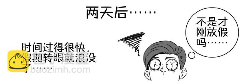 🍱殺手古德 900 九百话纪念 第6页
