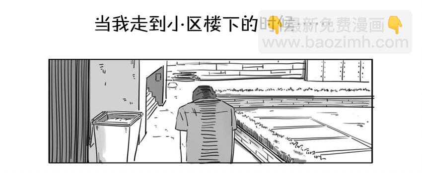 🍱殺手古德 900 九百话纪念 第8页