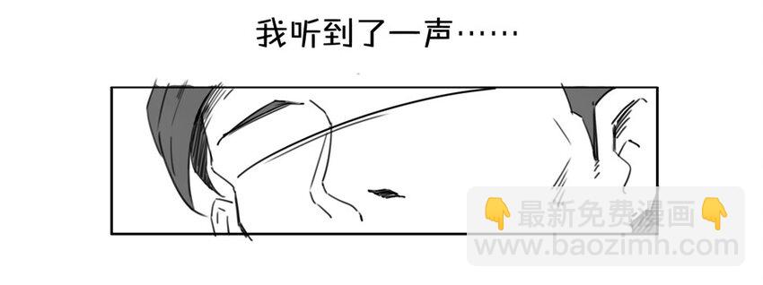 🍱殺手古德 900 九百话纪念 第9页