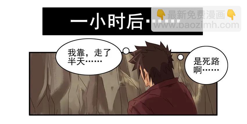 🍱殺手古德 902 神鸡 第3页
