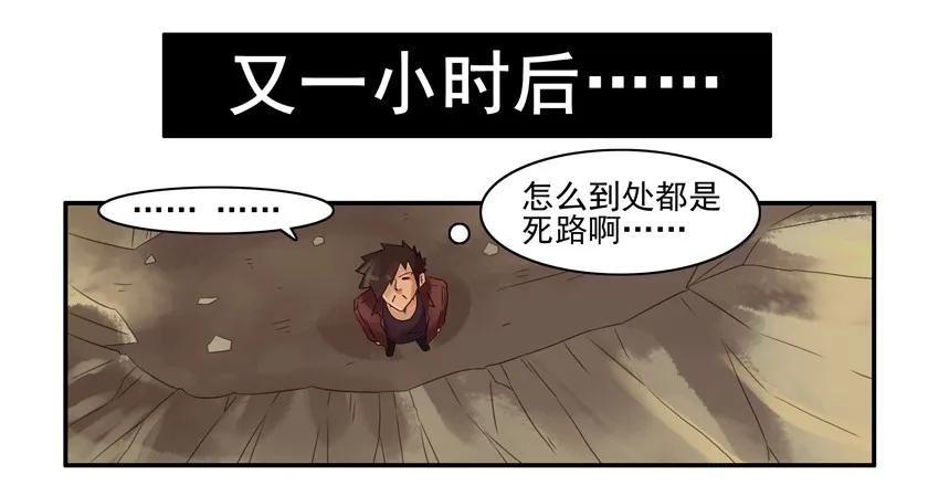 🍱殺手古德 902 神鸡 第4页
