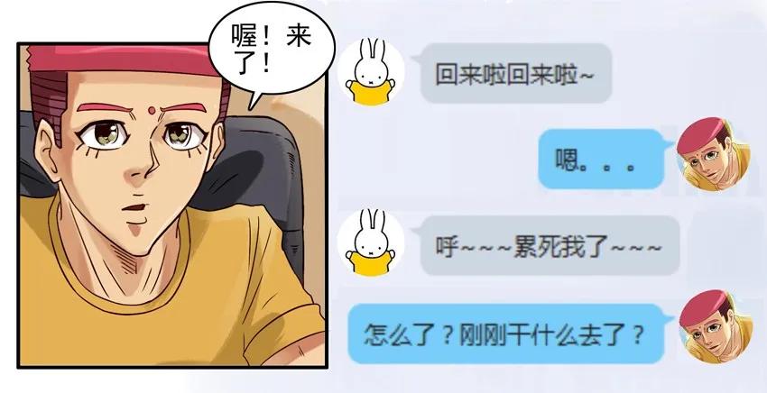 🍱殺手古德 904 养猫 第3页
