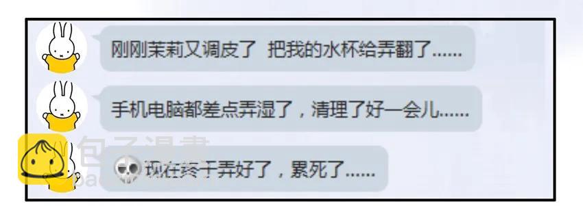 🍱殺手古德 904 养猫 第4页
