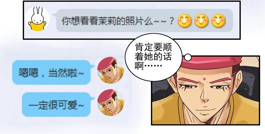 🍱殺手古德 904 养猫 第7页