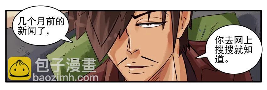 🍱殺手古德 906 视力 第6页