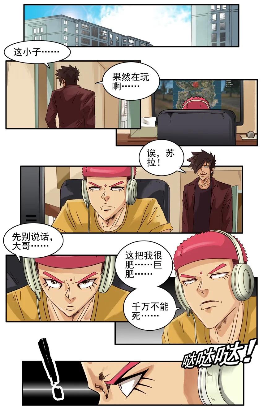 🍱殺手古德 908 看不下去 第2页