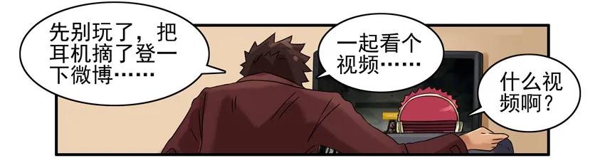 🍱殺手古德 908 看不下去 第4页