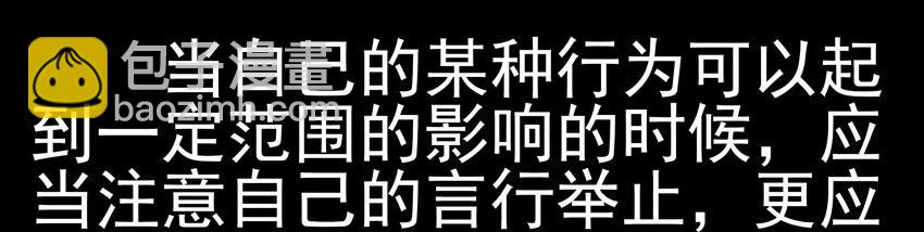 🍱殺手古德 908 看不下去 第7页