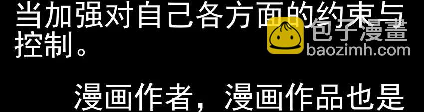 🍱殺手古德 908 看不下去 第8页