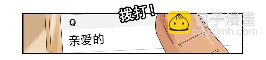 🍱殺手古德 912 接驾 第11页
