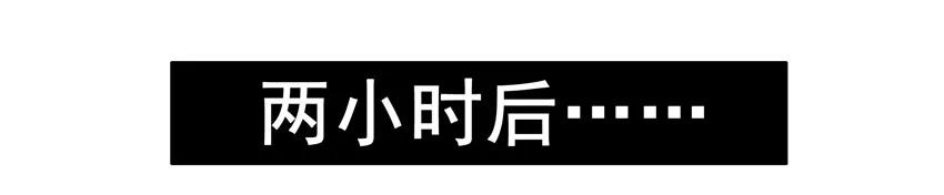 🍱殺手古德 912 接驾 第7页