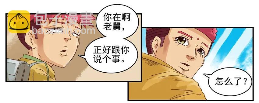 🍱殺手古德 914 色号 第11页