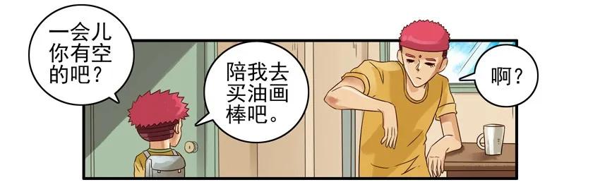🍱殺手古德 914 色号 第12页