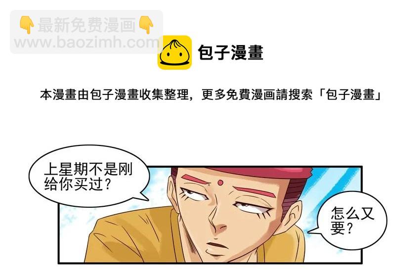 🍱殺手古德 914 色号 第13页