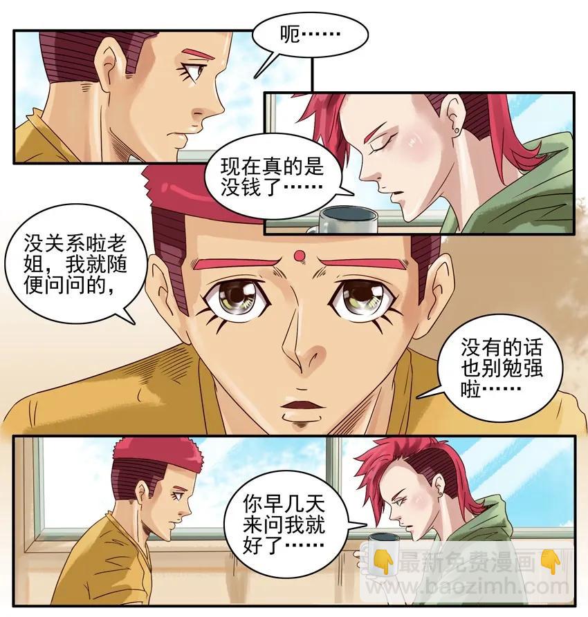 🍱殺手古德 914 色号 第3页