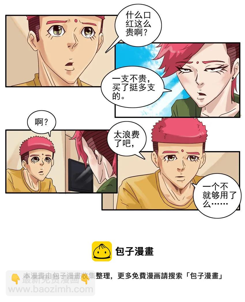 🍱殺手古德 914 色号 第5页