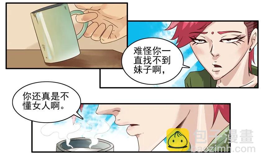 🍱殺手古德 914 色号 第6页