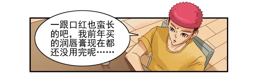 🍱殺手古德 914 色号 第7页