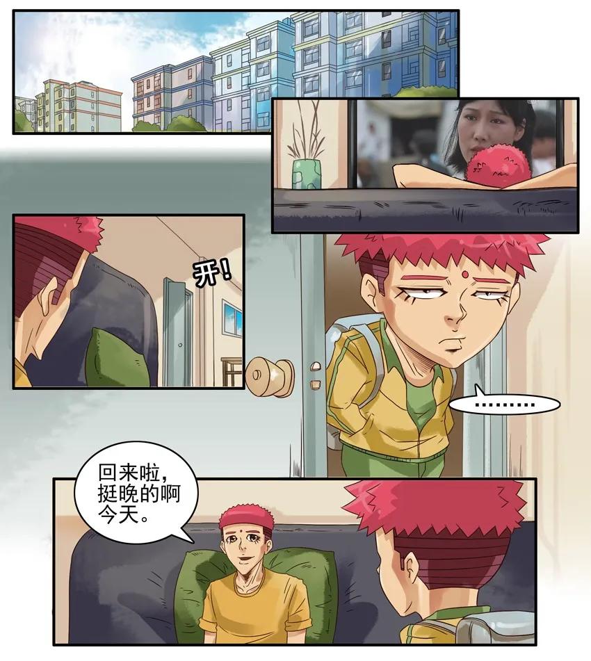 🍱殺手古德 916 叫人 第2页